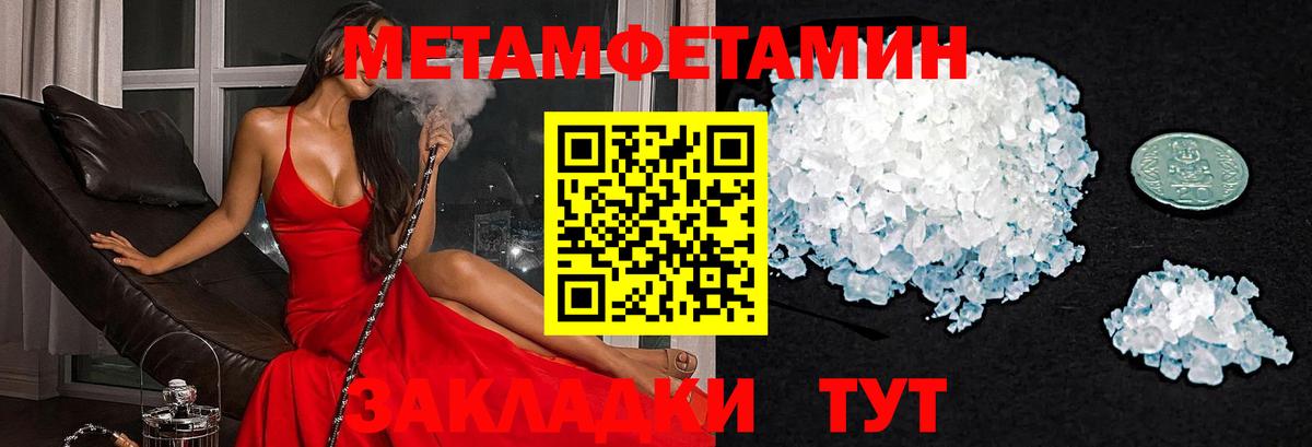 Ярославль  Амфетамин Premium  Амфетамин  Вход с VPN  Amphetamine 