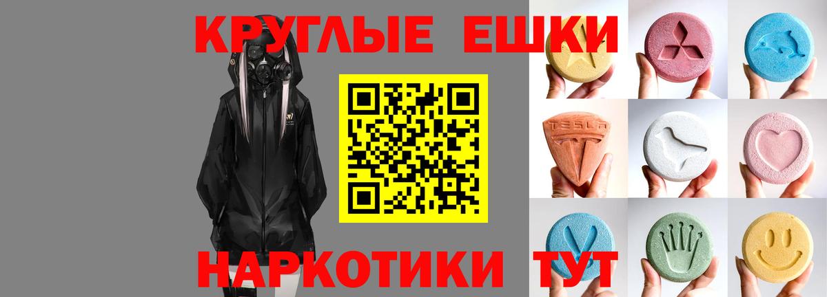 Ярославль  Экстази  блэк спрут зеркало  ЭКСТАЗИ 280 MDMA  Вход с VPN 