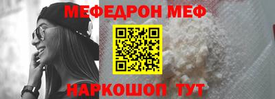 mdpv Моздок