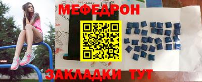 mdma Можайск
