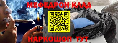 молекула духа Мариинск