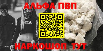 mdpv Моздок
