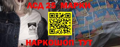 молекула духа Мариинск