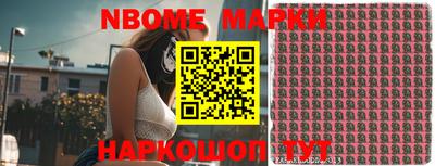 mdma Можайск