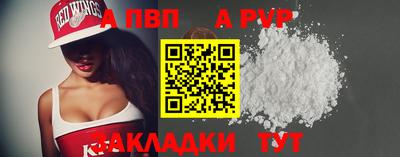 молекула духа Мариинск