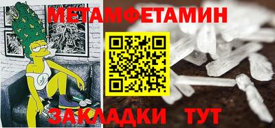 mdma Можайск