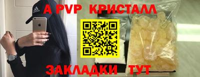 mdma Можайск