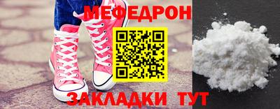 mdpv Моздок