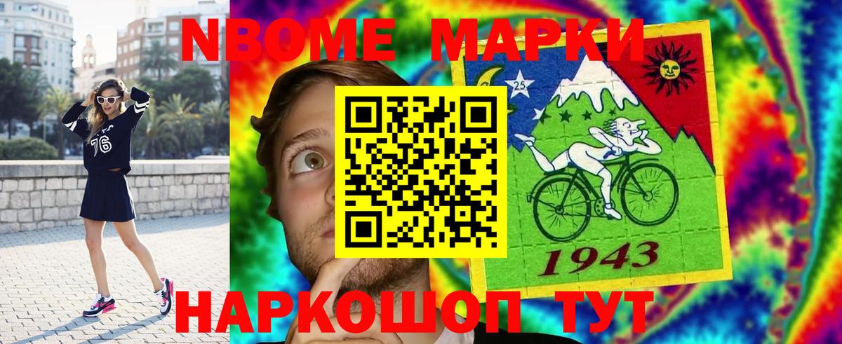 Ярославль  LSD-25 экстази ecstasy  ЛСД экстази ecstasy  Вход с VPN 