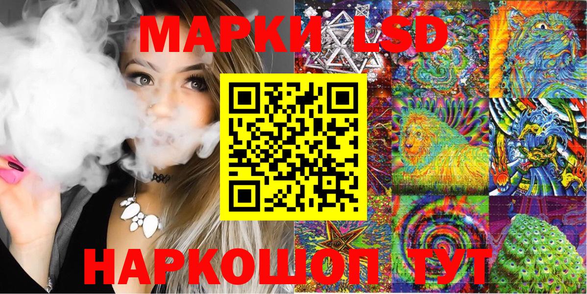 Марки N-bome 1,8мг  Марки N-bome 1,8мг  Вход с VPN  Ярославль 