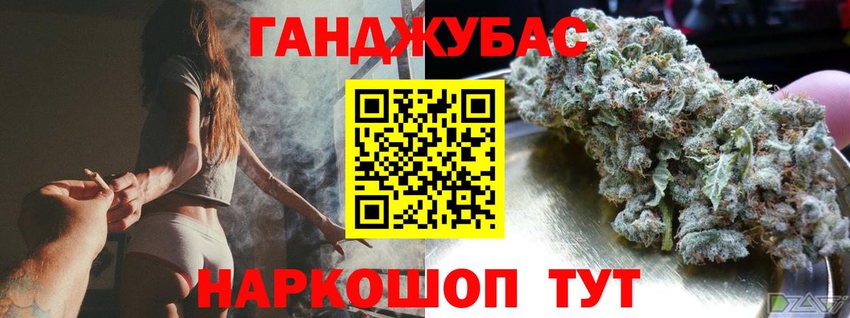 Конопля AK-47 Ярославль